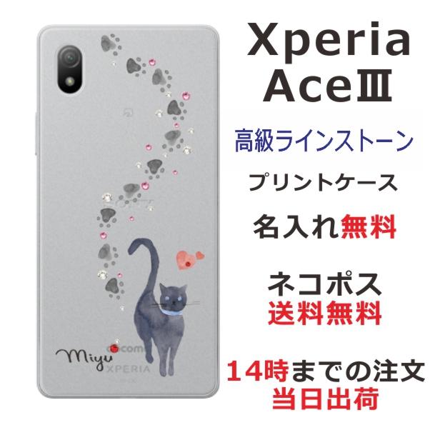 期間限定３０％ＯＦＦ！ iPhone XRケース 携帯電話ストラップ付き 幸運