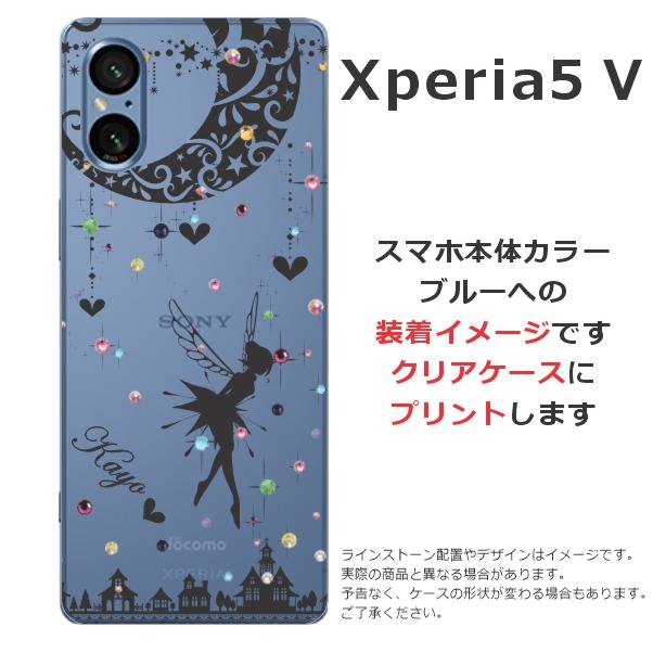 らふら 名入れ スマホケース Xperia 5 V エクスペリア5 V SO-53D SOG12 ラインストーン ティンカーベル｜laugh-life｜09