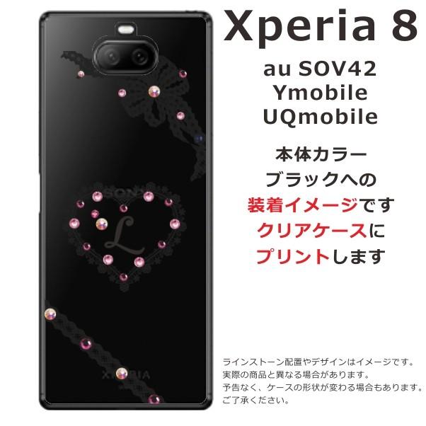Xperia - Xperia 8 sov42 本体 Amazon | SIMフリー Xperia 8 SOV42 au ホワイト | au(エーユー