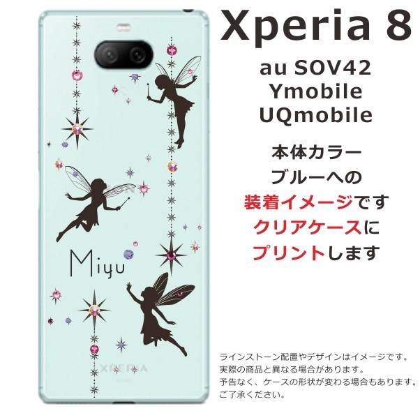 オーダーメイド】スマホケース Xperia8用 手縫い キャンモア