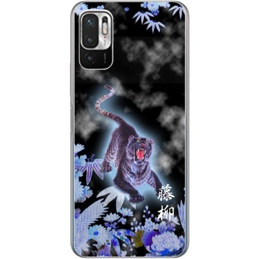 Redmi Xiaomi Note10 JE XIG02 レッドミーノート10JE らふら 名入れ