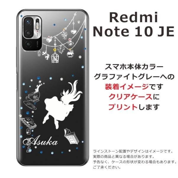 Redmi スマートフォン 本体2台とスマホケース Redmi Xiaomi Note10 JE XIG02 レッドミーノート10JE らふら 名入れ