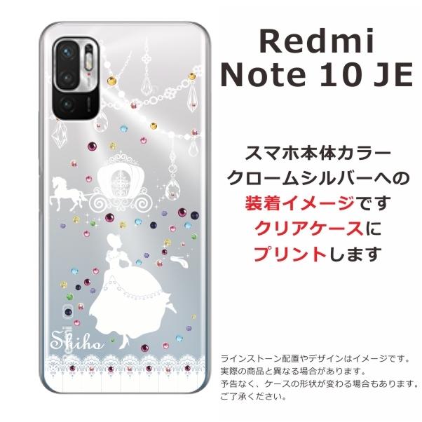Redmi Xiaomi Note10 JE XIG02 レッドミーノート10JE らふら 名 Redmi Xiaomi Note10 JE XIG02 レッドミーノート10JE らふら 名