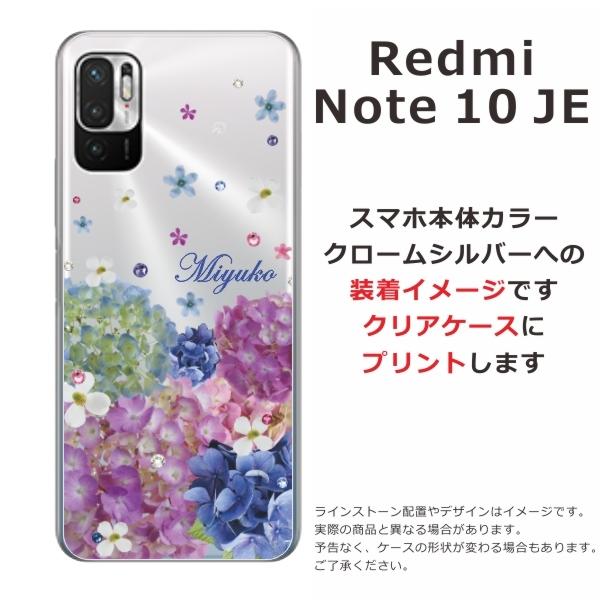 Redmi Xiaomi Note10 JE XIG02 レッドミーノート10JE らふら 名入れ