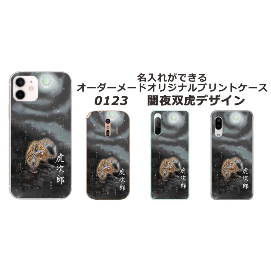 Redmi Xiaomi Note10 JE XIG02 レッドミーノート10JE らふら 名入れ
