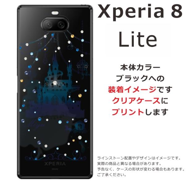 Xperia 8 lite ケース SOV43 エクスペリア8ライト カバー ラインストーン かわいい らふら 名入れ シンデレラ城｜laugh-life｜11