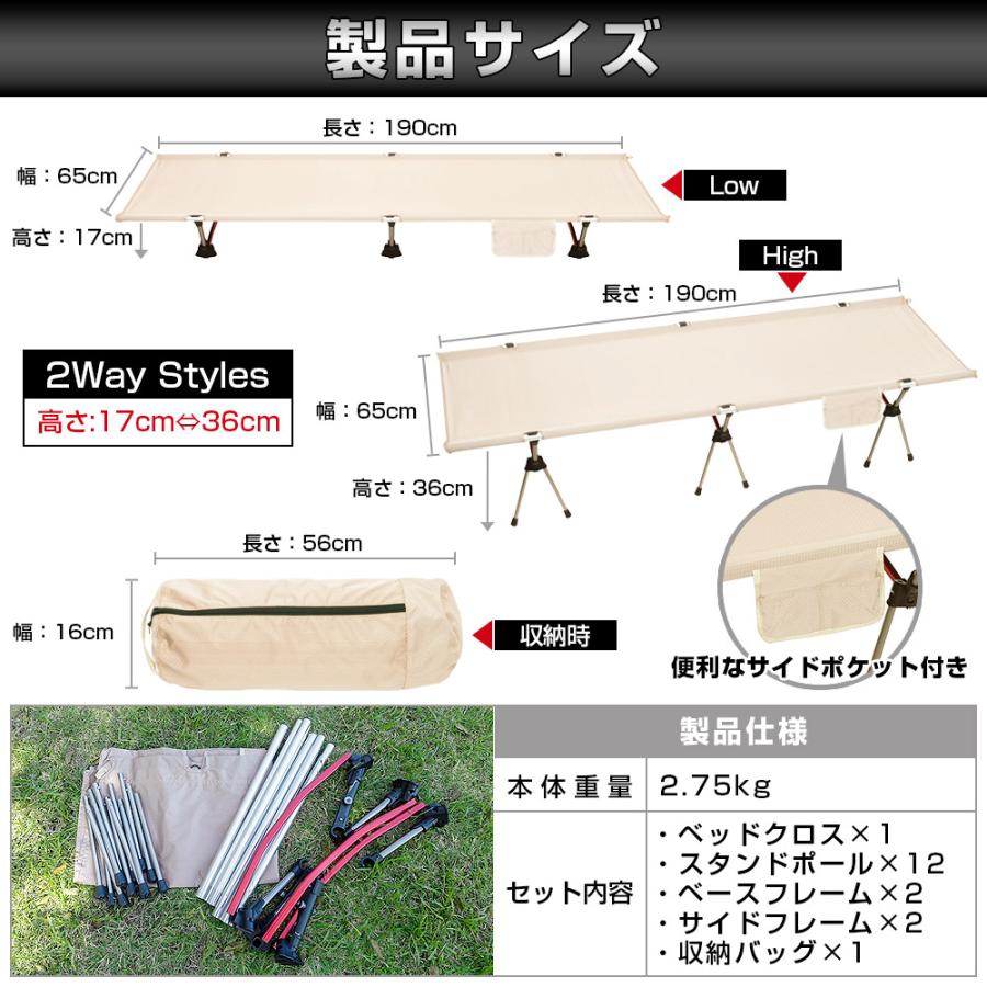 【耐荷重250kg】コット キャンプ ベッド  コットテント キャンプ用品 椅子  チェア ソロキャンプ アウトドア 軽量 コンパクト 組み立て 簡単｜laugh-market｜06