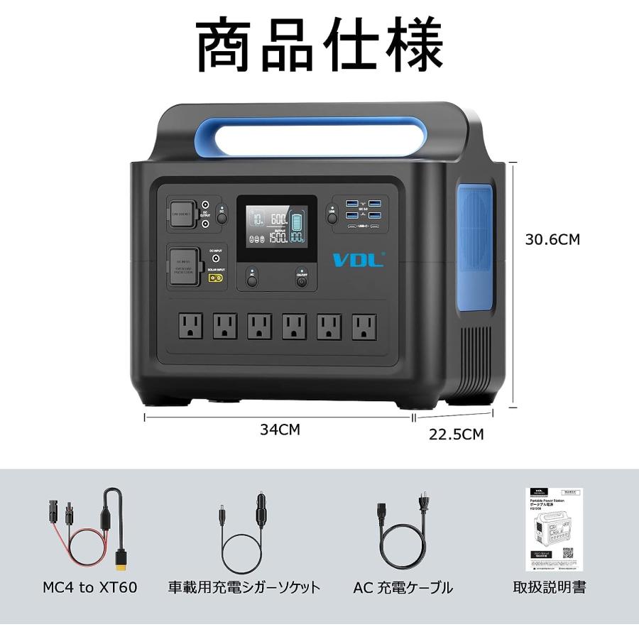 ポータブル電源 大容量 ポータブルバッテリー 非常用電源 1500W 1228.8Wh/384000mAh 超高速充電 2時間でフル充電 : ラフテイルズオブダイアリー - 通販 - Yahoo!ショッピング ポータブル電源 大容量 ポータブルバッテリー 非常用電源 1500W 1228.8Wh/384000mAh 超高速充電 2時間でフル充電 : ラフテイルズオブダイアリー - 通販 - Yahoo!ショッピング