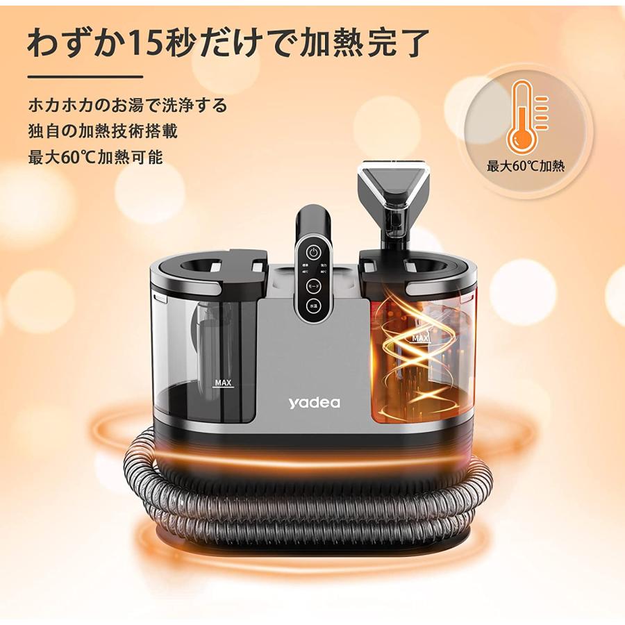 ヤフショ内唯一の正規取扱店 Yadea R6 カーペットクリーナー ヤフショ内唯一の正規取扱店 Yadea R6 カーペットクリーナー