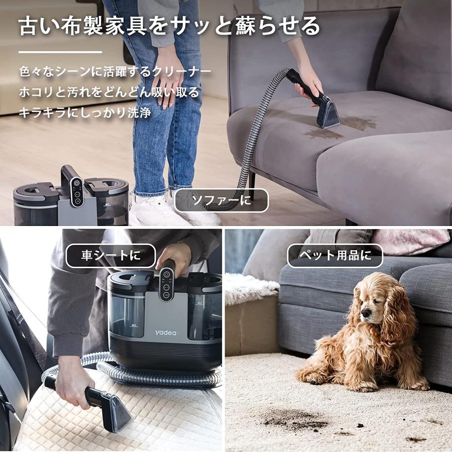 ヤフショ内唯一の正規取扱店 Yadea R6 カーペットクリーナー ヤフショ内唯一の正規取扱店 Yadea R6 カーペットクリーナー