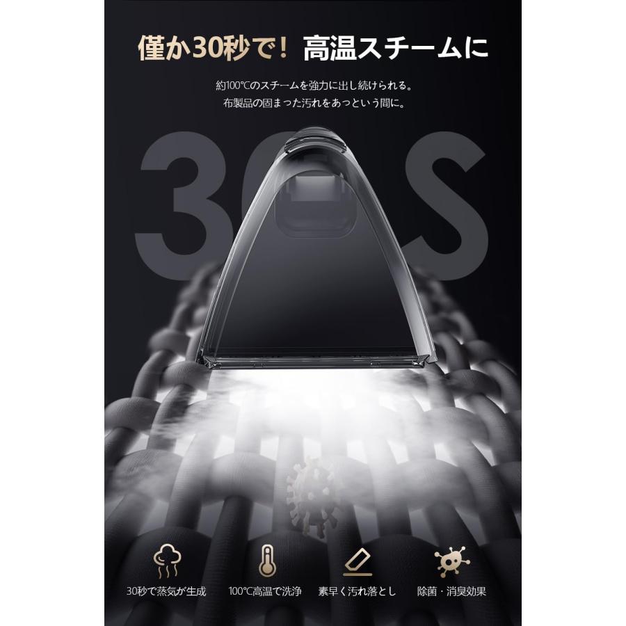 100℃蒸気噴射×18000Pa吸引力】 Yadea R6 Steam カーペット