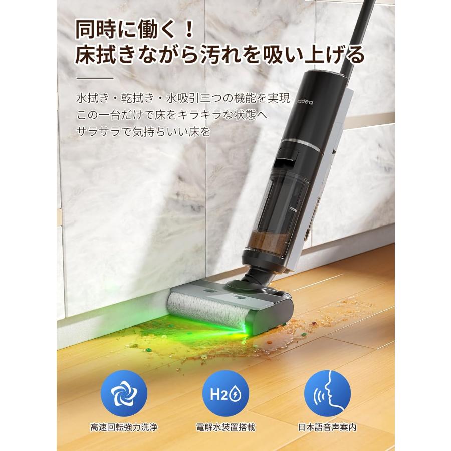 Yadea Shine Pro 8 水拭き掃除機 スティッククリーナー 強力吸引 Yadea Shine Pro 8 水拭き掃除機 スティッククリーナー 強力吸引