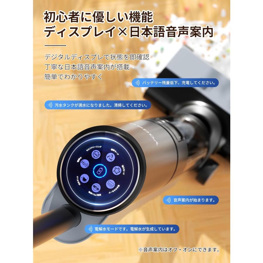 Yadea Shine Pro 8 水拭き掃除機 スティッククリーナー 強力吸引 Yadea Shine Pro 8 水拭き掃除機 スティッククリーナー 強力吸引