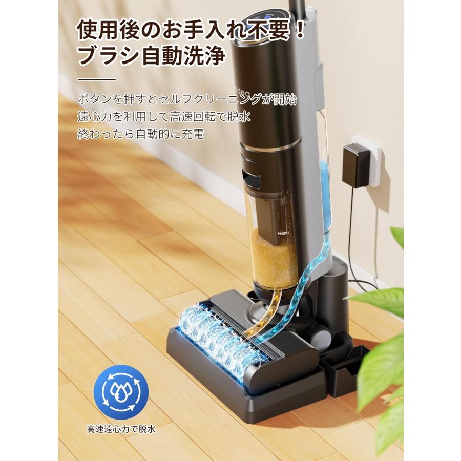 Yadea Shine Pro 8 水拭き掃除機 スティッククリーナー 強力吸引 Yadea Shine Pro 8 水拭き掃除機 スティッククリーナー 強力吸引