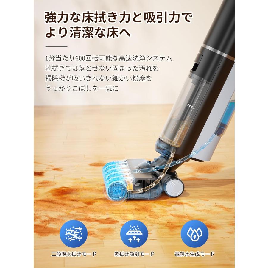 Yadea Shine Pro 8 水拭き掃除機 スティッククリーナー 強力吸引 Yadea Shine Pro 8 水拭き掃除機 スティッククリーナー 強力吸引