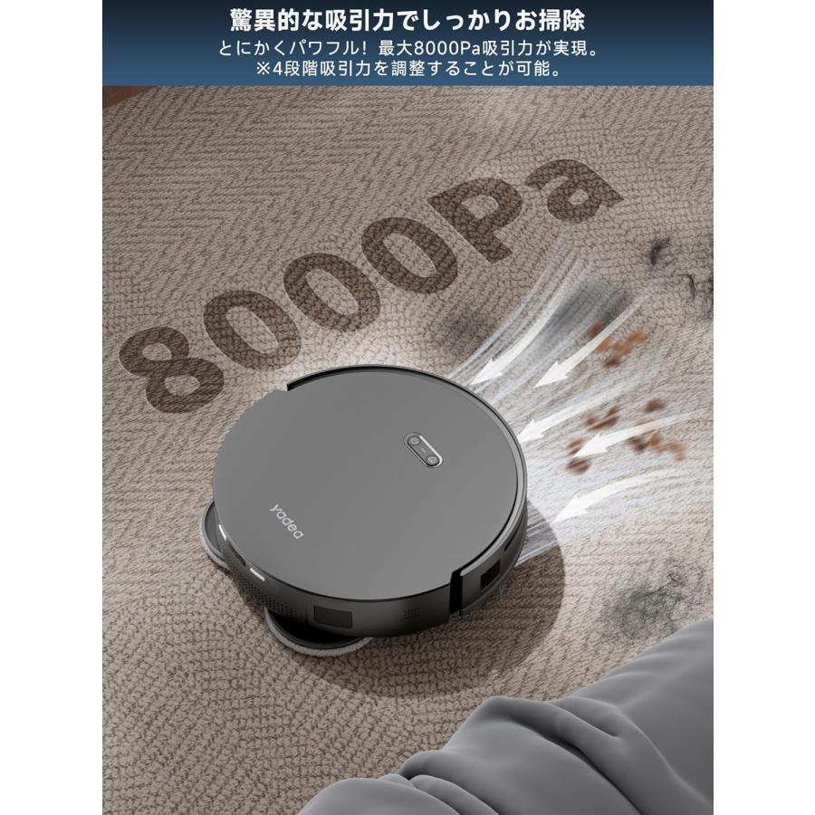 Yadea(ヤデア) Fairy10 ロボット掃除機 強力吸引 モップ洗浄 Yadea(ヤデア) Fairy10 ロボット掃除機 強力吸引 モップ洗浄