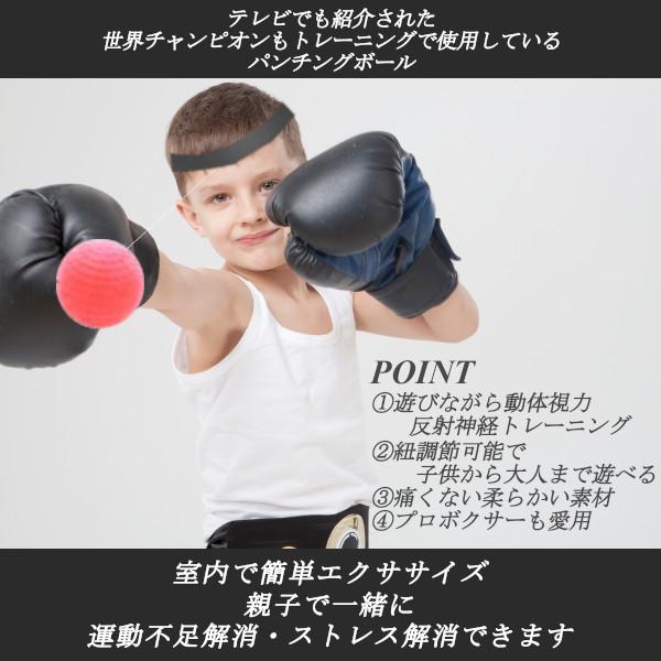 パンチングボール ボクシング ボール トレーニング エクササイズ 動体視力強化 反射神経 瞬発力 自宅 練習 ストレス発散 ストレス解消 Boxing0001 ラフクル 通販 Yahoo ショッピング