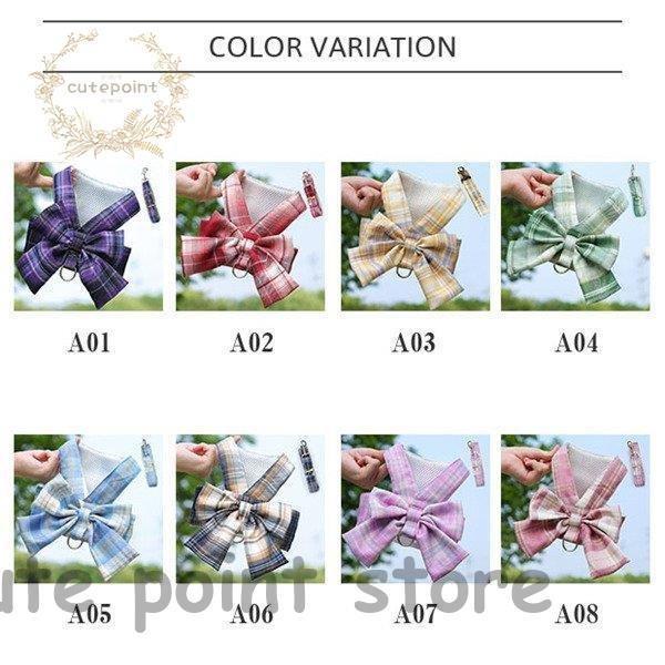 犬 ハーネス 犬用 リード付 チェック柄 かわいい おしゃれ桜柄 小型犬 中型犬 服 ウェアハーネス 脱げない 胴輪 猫 キャット ドッグ M21bnobbaw Www Liquidworks Com Br