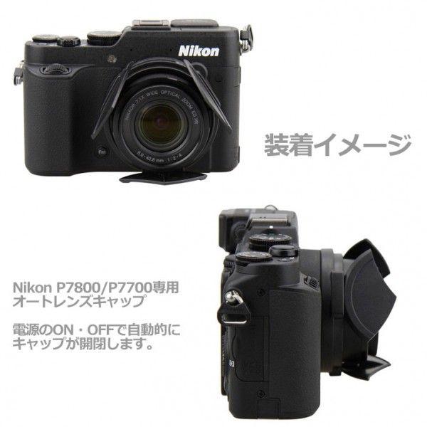 JJC オートレンズキャップ ALC-P7800 : スマイルカメラYahoo店 - 通販