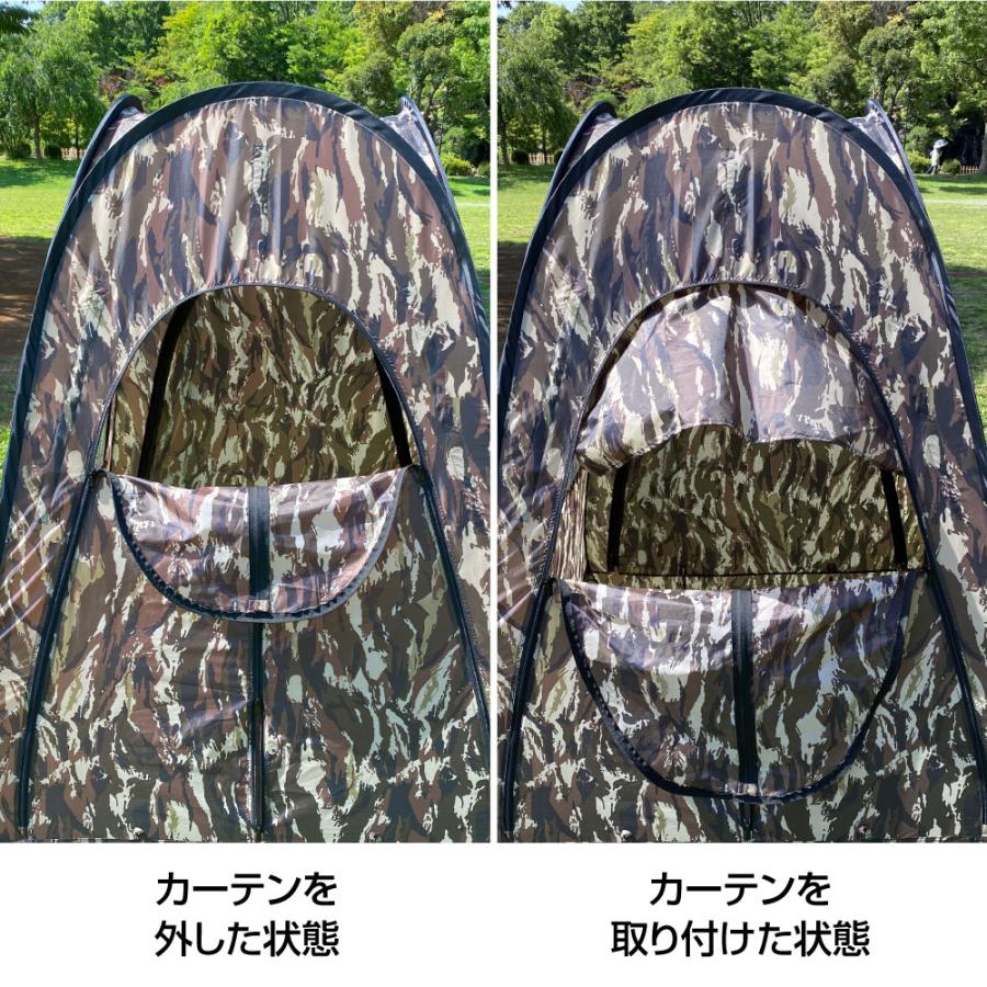 ジャパンホビーツール 撮影用 カモフラテントIII＜簡易型・1人用