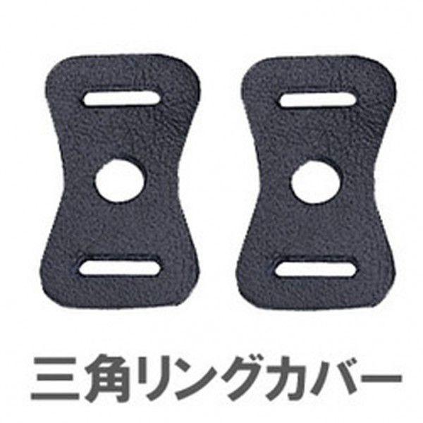 ETSUMI　ストラップ装着アクセサリー　E-6300 | 