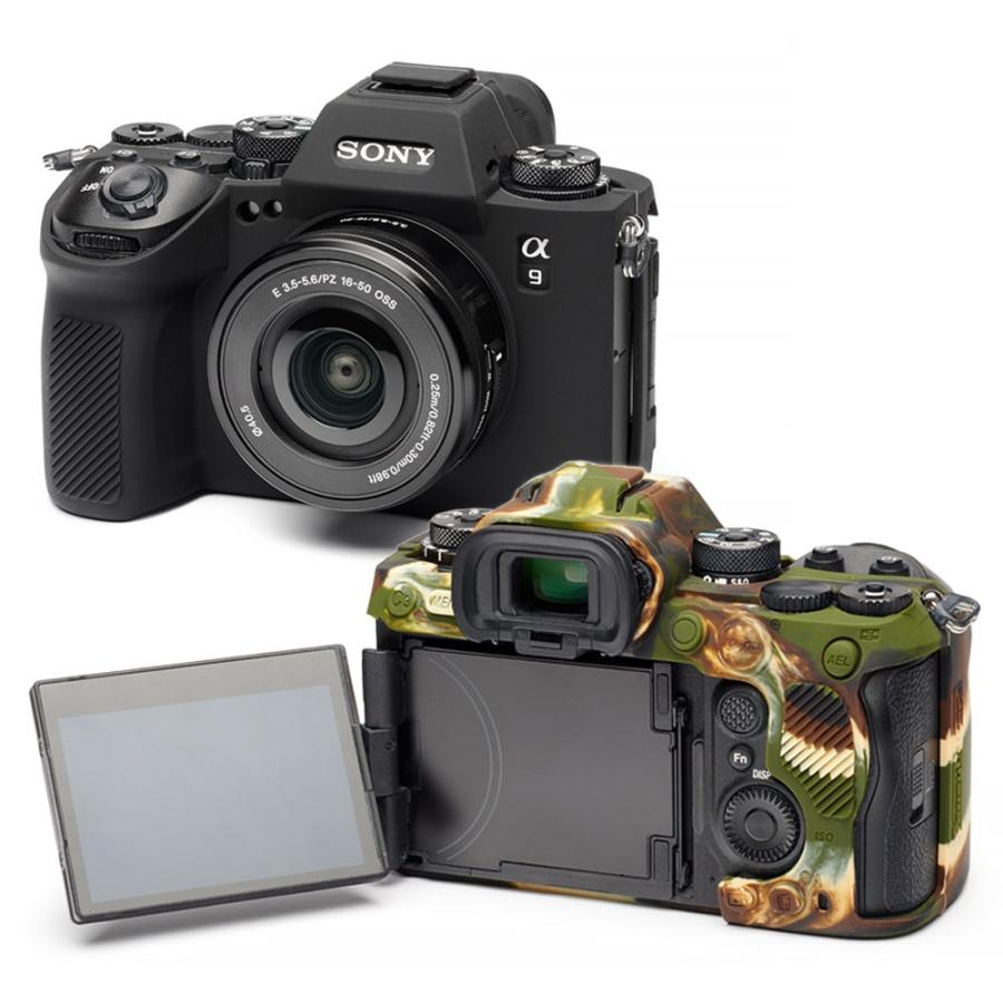 Ｅ イージーカバー SONY α1 用 カモフラージュ 液 フィルム付属 202 Amazon | イージーカバー SONY α1 用 カモフラージュ 液晶保護