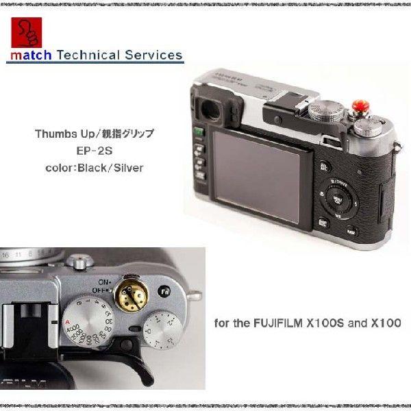 マッチテクニカル　親指グリップ　Thumbs UP EP-2S |  | 01