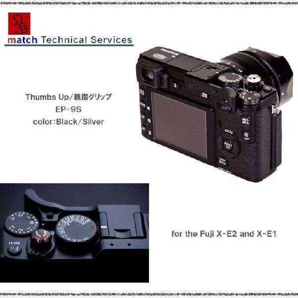 マッチテクニカル　親指グリップ　Thumbs UP EP-9S |  | 01