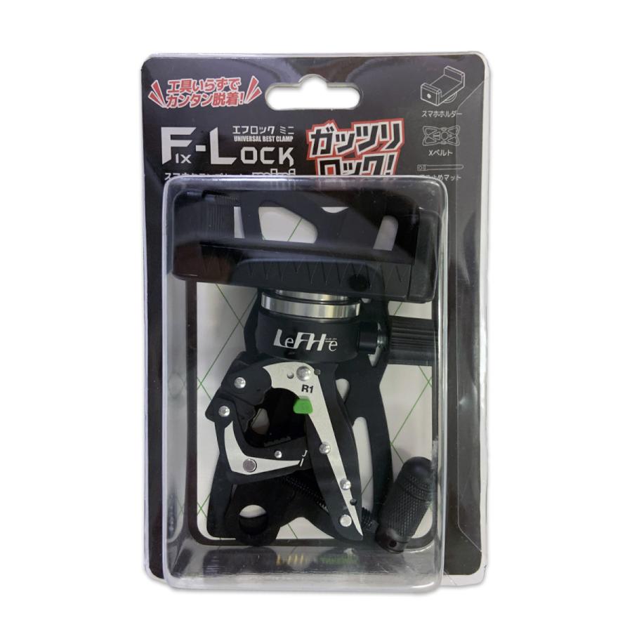 TAKEWAY(テイクウェイ)  F-LOCK Mini エフロックミニ（R1レンジャークランプ スマホホルダーセット） |  | 01