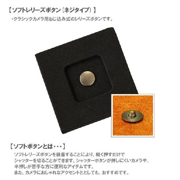レリーズボタン 10mm Dark Antique Silver : スマイルカメラYahoo店