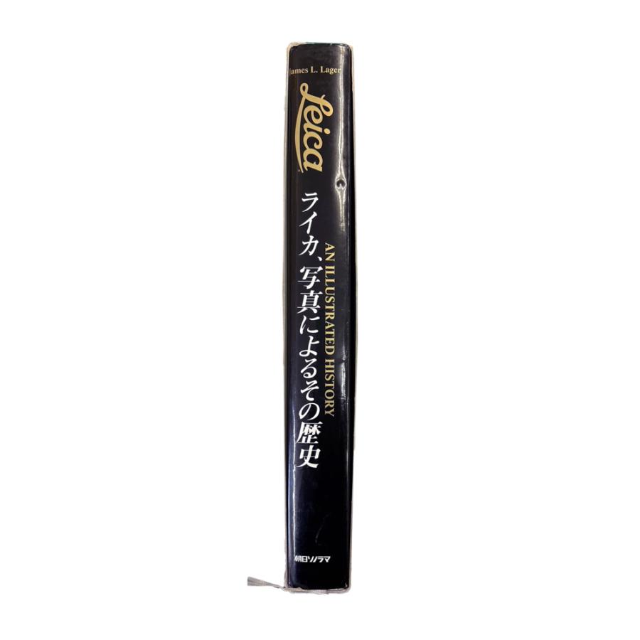 希少！】『ライカ、写真によるその歴史』ジェームス・L・ラガー 著