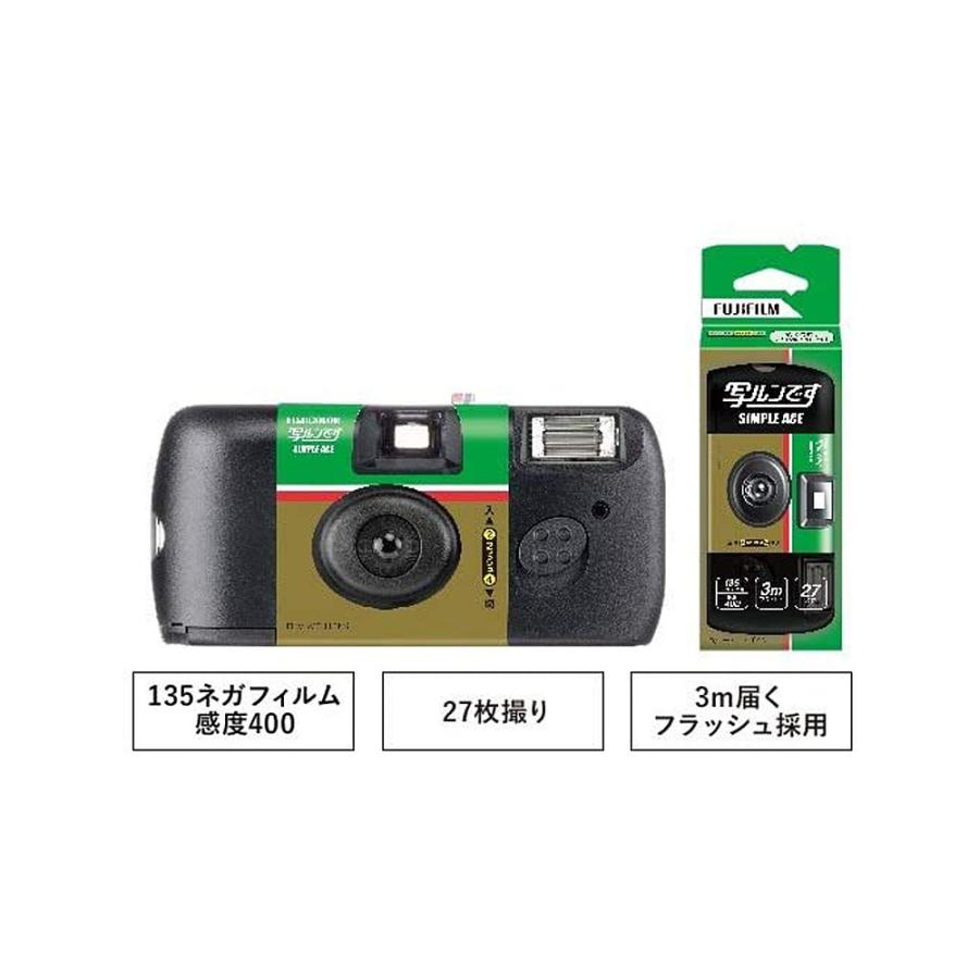 FUJIFILM フジカラーレンズ付フィルム 写ルンです スタンダードタイプ シンプルエース 27枚撮り 初期モデルデザイン LF S-ACE SP FL 27SH 1｜laughs｜02