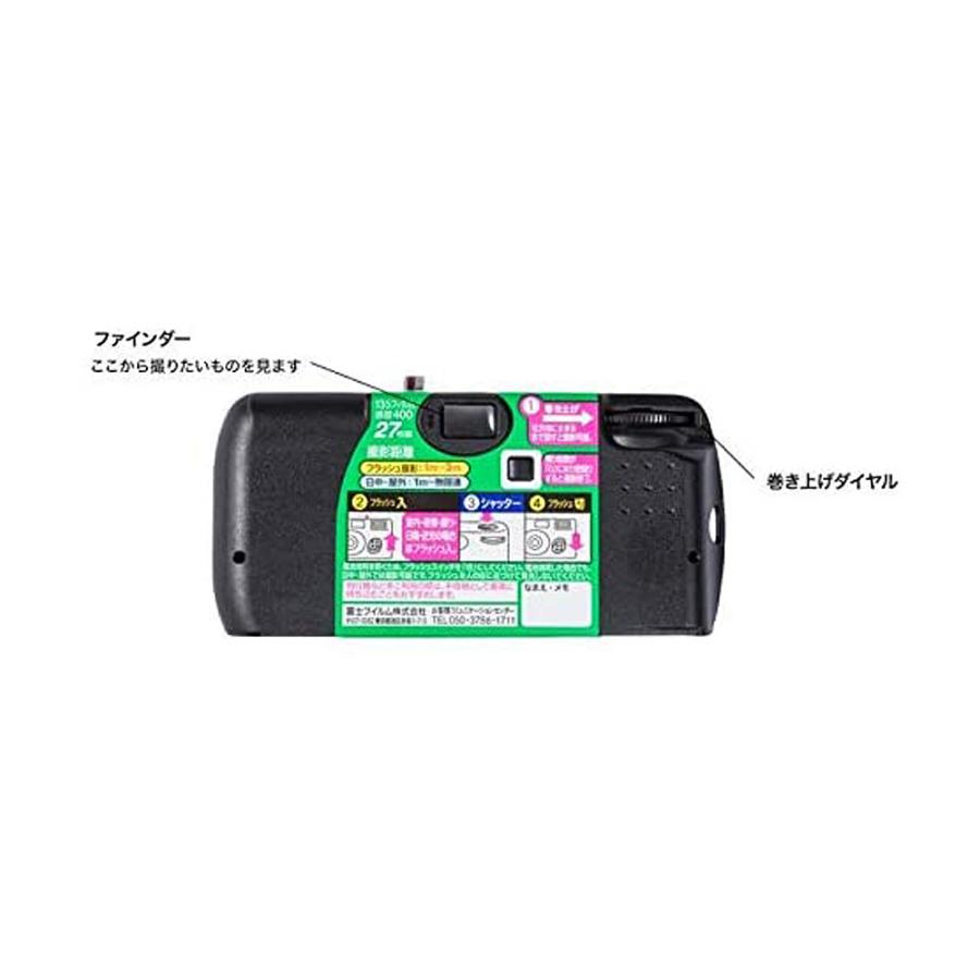 写ルンです FUJIFILM フジカラーレンズ付フィルム スタンダード 写ルンです FUJIFILM フジカラーレンズ付フィルム スタンダード