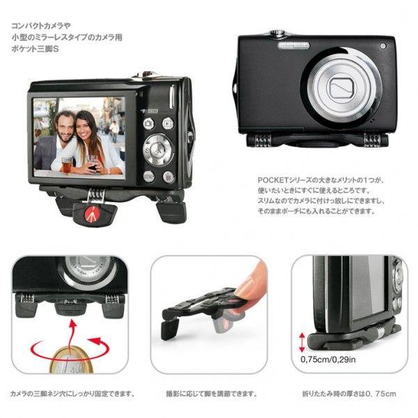 Manfrotto/マンフロット　POCKET三脚　6Color |  | 01