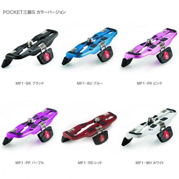 Manfrotto/マンフロット　POCKET三脚　6Color |  | 02