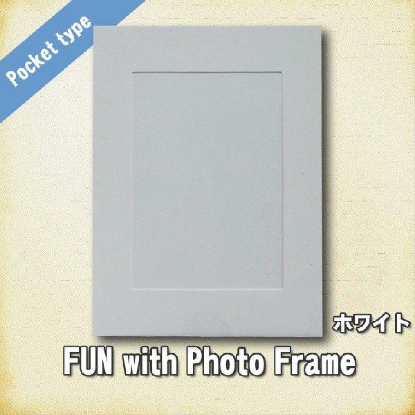 moods&views　ペーパーフォトフレーム Fun with Photo Frame | 