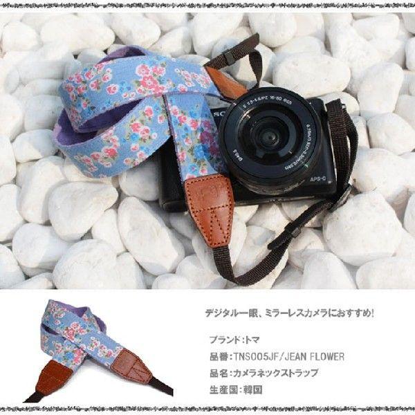 TOMA　おしゃれカメラストラップ　TNS005JF |  | 01