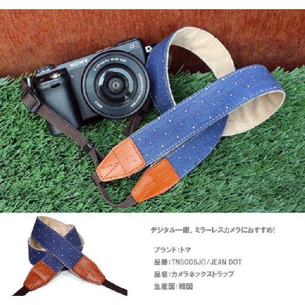 TOMA　おしゃれカメラストラップ　TNS005JO |  | 01