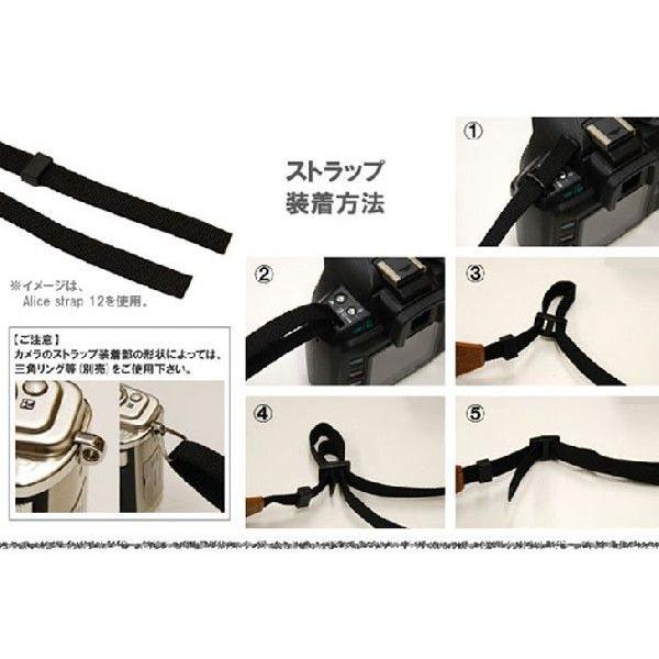 TOMA　おしゃれカメラストラップ　TNS005RT |  | 04