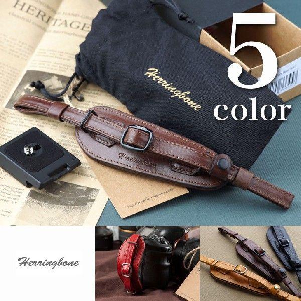 Herringbone　カメラグリップ　Hand-Grip Hertage Type1 | 
