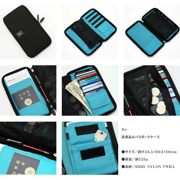 IDEA TECH/イディアテック We/ウィー 貴重品&パスポート おしゃれケース 4color |  | 01