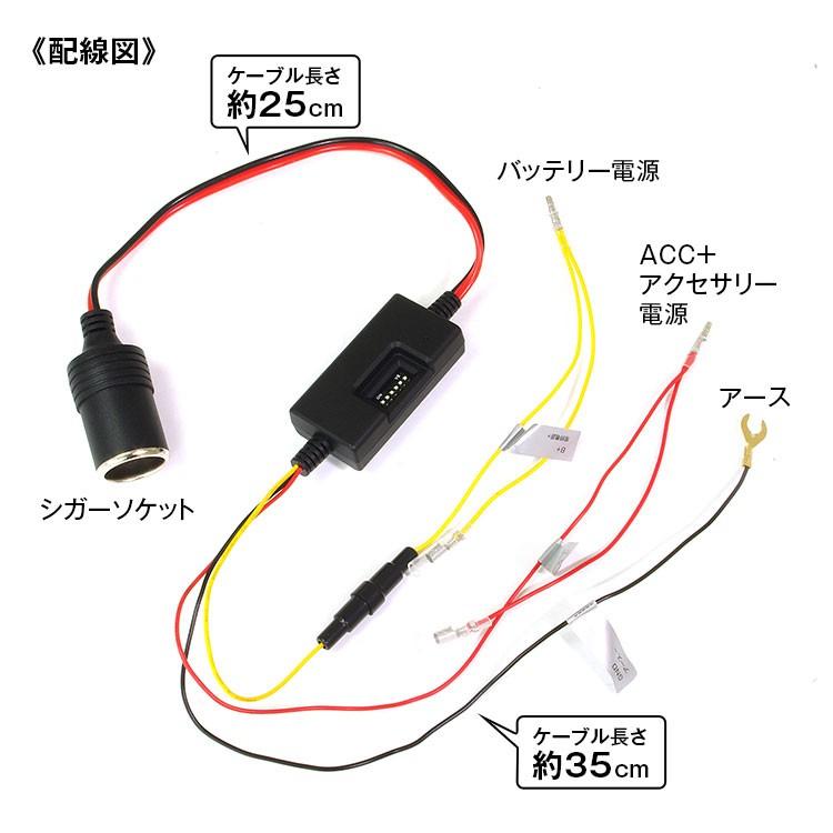 MAXWIN CAB-DVR06 ドライブレコーダー用電源取得キット ドラレコ オフ