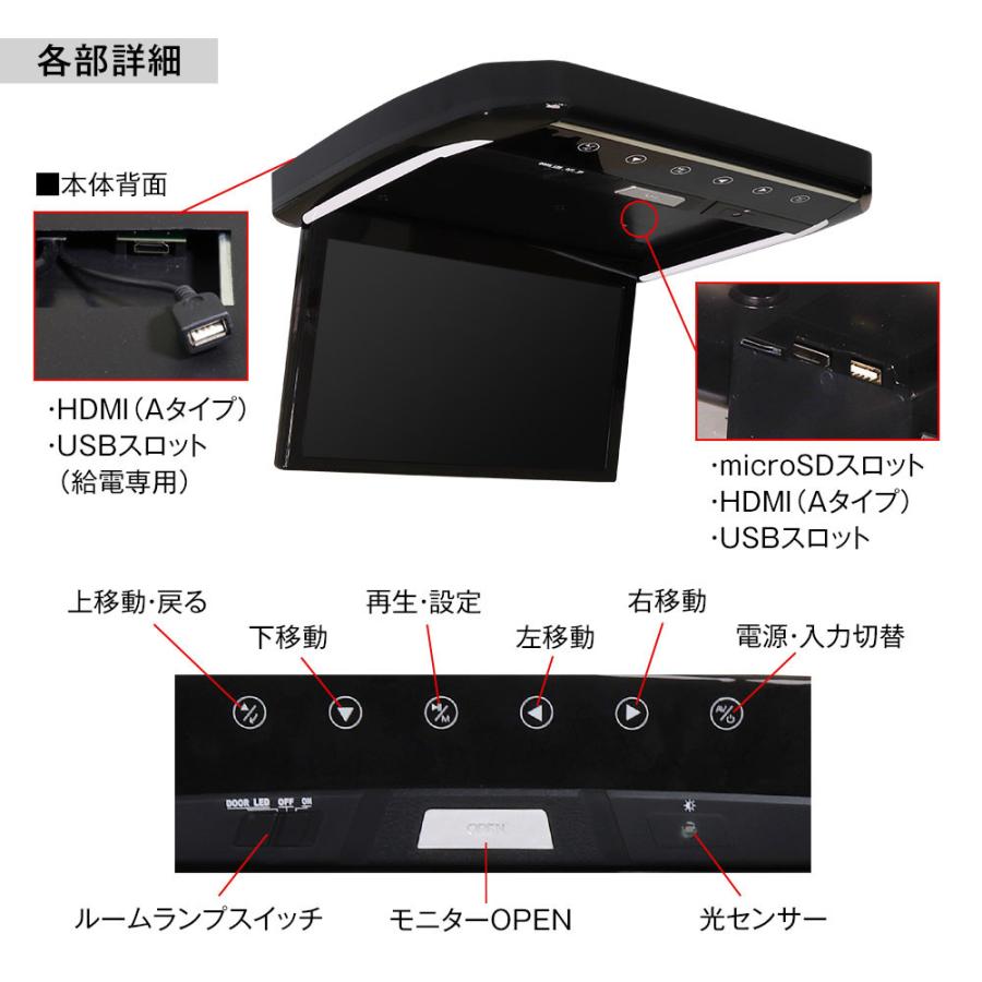 MAXWIN 13.3インチフリップダウンモニター FL1333A-SET10 ノア