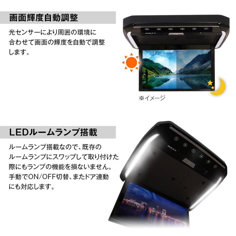MAXWIN 13.3インチフリップダウンモニター FL1333A-SET10 ノア