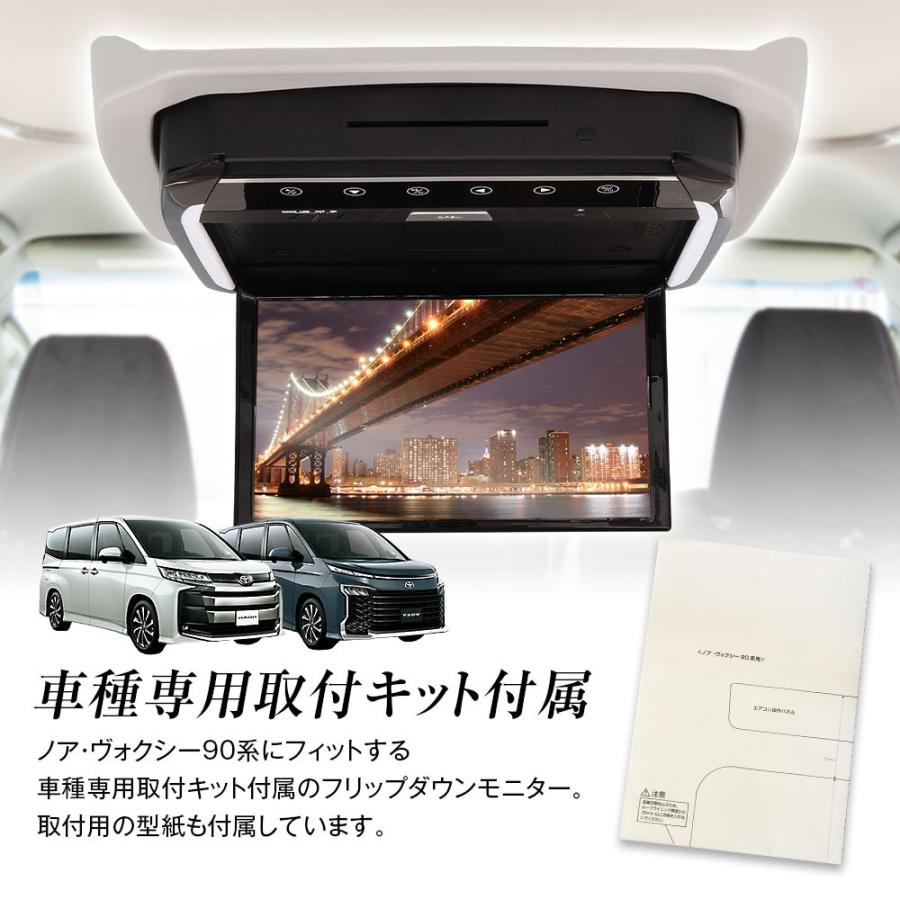 美品★80ノアヴォク専用BIGX11本体・10インチフリップダウンモニターセット MAXWIN 13.3インチDVDプレーヤー搭載フリップダウンモニター FLD1333