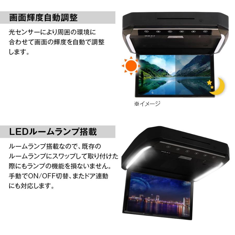 13.3インチフリップダウンモニター！ 13.3インチDVDプレーヤー搭載フリップダウンモニター FLD1333-SET10