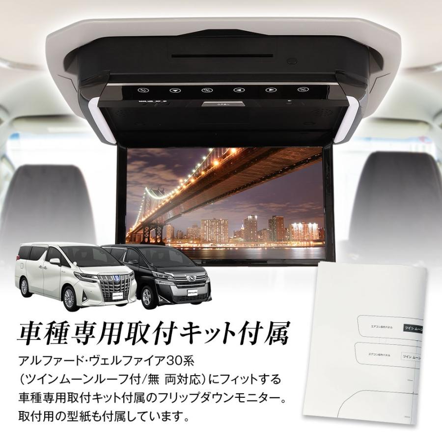 MAXWIN 13.3インチDVDプレーヤー搭載フリップダウンモニター FLD1333