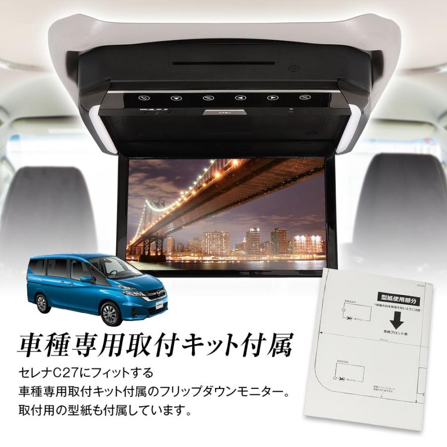MAXWIN 13.3インチDVDプレーヤー搭載フリップダウンモニター FLD1333