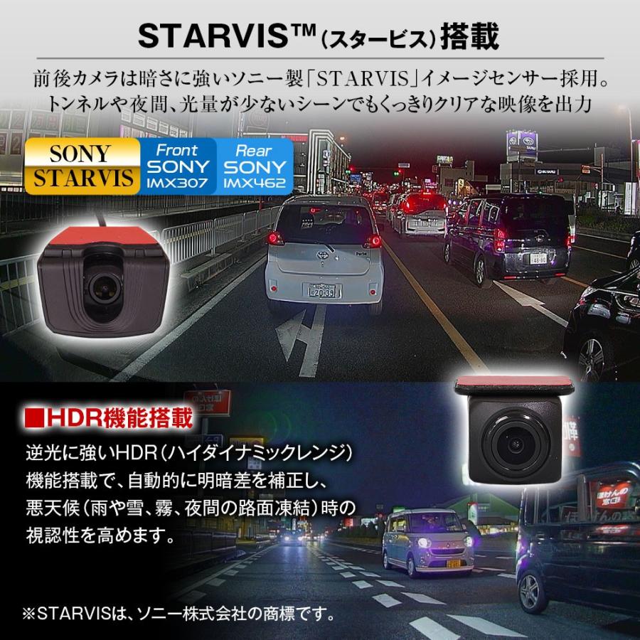 ミラー型ドライブレコーダー MAXWIN MDR-A002A 前後同時録画