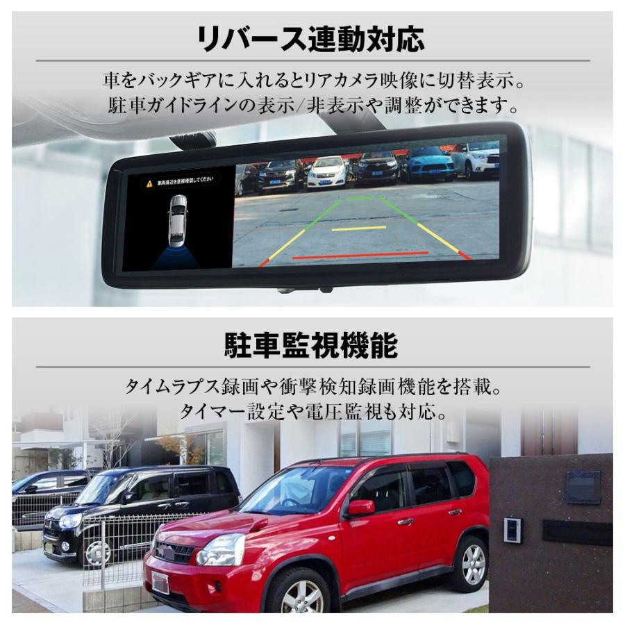 ミラー型ドライブレコーダー MAXWIN MDR-A002A 前後同時録画 純正交換